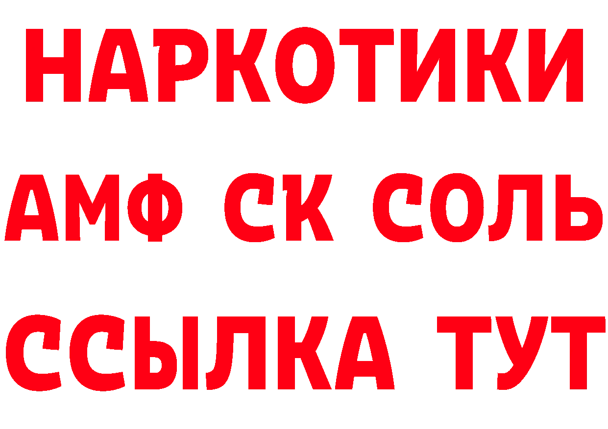 Сколько стоит наркотик?  формула Петровск-Забайкальский